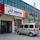 The main roads leading into Daiji township are lined with newly built storefronts, delivery companies, and banks. The town’s growth started to take off in 2013, alongside the nationwide growth in rural e-commerce.
